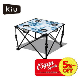 ★5%以上off★あす楽★キウ KiU アウトドア ライトキャンプ OUTDOOR FOLDING TABLE K271-224-R グランジタイダイ 折りたたみテーブル ドリンクホルダー 応援 観戦 キャンプ フェス コンパクト 収納バッグ 組立 収納 撥水 防水 耐荷重10kg かわいい おしゃれ テーブル