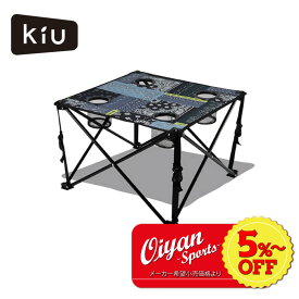 ★5%以上off★あす楽★キウ KiU アウトドア ライトキャンプ OUTDOOR FOLDING TABLE K271-228-R バンダナパッチワーク 折りたたみテーブル ドリンクホルダー 応援 観戦 キャンプ フェス コンパクト 収納バッグ 組立 撥水 防水 耐荷重10kg かわいい おしゃれ テーブル