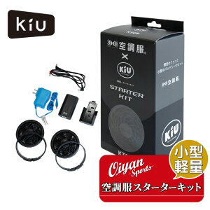 yyV1/ēׁzLE KiU 󒲕 AIR-CONDITIONED STARTER KIT K308-900 ubN X^[^[Lbg obe[ t@ Lv tFX AEghA MǑ΍ [d ^ y  ʒ p