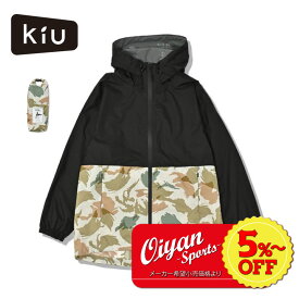 ★5%以上off★あす楽★キウ KiU ウェア ウィンドブレーカー LIGHT WINDBREAKER K324-260 ブラッシュカモフ レインコート カッパ 雨具 応援 観戦 コンパクト ハイネック フード フルジップ 軽量 軽い 収納袋 撥水 レディース メンズ キャンプ アウトドア 野外 フェス