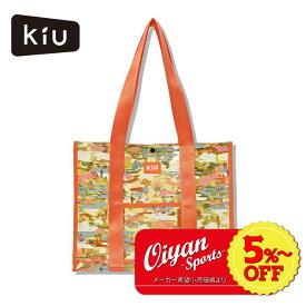 ★5%以上off★あす楽★キウ KiU トートバッグ PVC BIG TOTE BAG K334-176 ビーチ 鞄 カバン かばん バック バッグ 防水 撥水 おしゃれ かわいい スポーツ観戦 旅行 ジム スパ 温泉 プール 小物入れ 収納 透明 無地 シンプル 派手 夏 外遊び 海 川 マチ ビーチ