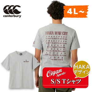 J^x[ CANTERBURY RA33035B S/S T-SHIRT ~fBAO[(15) Or[ TVc   Vc nJ Rbg  100% I[KjbN g[jO K  Nu JWA EFA r