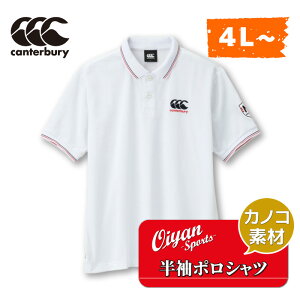 J^x[ CANTERBURY RA33062B S/S FLEXCOOLCONTR zCg (10) Or[ Or[W[W K[Vc TVc |Vc z  hC X|[c JWA UV OJbg K[