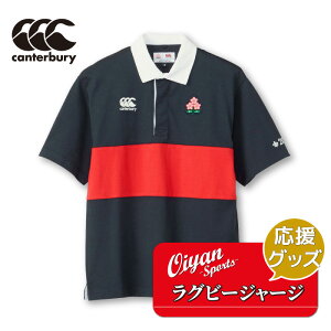 J^x[ CANTERBURY RA33771 JAPAN S/S RUGBY JERSEY lCr[ (29) ObY Or[ {\  2023 tX  Ԕ  uCuubT uCuubTY uCuWp ubT