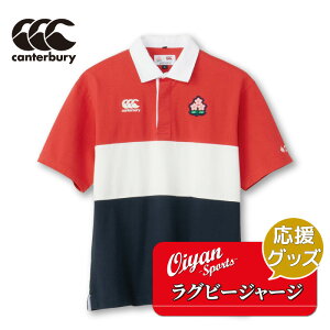 J^x[ CANTERBURY RA33771 JAPAN S/S RUGBY JERSEY bh (65) ObY Or[ {\  2023 tX  LO Ԕ  uCuubT uCuubTY ubTWp W