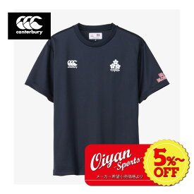 ★5%以上off★あす楽★カンタベリー CANTERBURY RA33779 JAPAN S/S SPECTATOR TEE ネイビー (29) グッズ ラグビー 日本代表 公式 2023 フランス 応援 記念 赤白 桜 ブレイブブロッサム ブレイブブロッサムズ ブレイブジャパン 半袖 半そで Tシャツ ティーシャツ