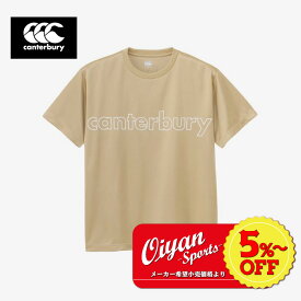 ★5%以上off★あす楽★ 24ss カンタベリー CANTERBURY RA34151 FLEXCOOL CONTROL T-SHIRT 限定モデル ラグビー トップス 半そで 半袖 ユニセックス シャツ Tシャツ ティーシャツ 普段着 移動着 練習着 通勤 通学 練習 トレーニング 遠征 合宿 クラブ 部活 サークル