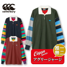 ★特価★24fw カンタベリー CANTERBURY RA424607 LIGHT UGLY JERSEY 長袖 長そで ジャージ ラグビージャージ シャツ ラガーシャツ コットン カジュアル ウェア ユニセックス メンズ レディース 普段着 練習着 部活 クラブ サークル ワンポイント 派手 個性 ポロシャツ