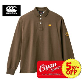 ★通常価格！40%OFF★あす楽★特価商品★カンタベリー CANTERBURY RA42540 L/S RUGGER POLO モカ(62) 長袖 長そで ポロシャツ ラガーポロ コットン おしゃれ 普段着 部活 クラブ ジム トレーニング 部屋着 カジュアル かっこいい ボタン メンズ レディース 通勤 通学