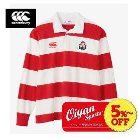 ★5%以上off★あす楽★カンタベリー CANTERBURY RA43772 JAPAN L/S 4INCH ST レッド(65) グッズ ラグビー 日本代表 公式 2023 フランス 応援 記念 赤白 桜 ブレイブブロッサム ブレイブブロッサムズ ブレイブジャパン ブロッサムジャパン 侍ジャパン 長袖 長そで