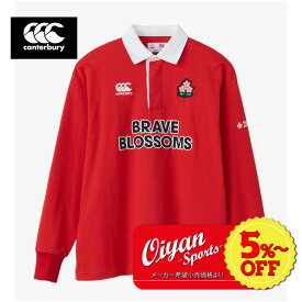 ★通常価格！20%OFF★あす楽★カンタベリー CANTERBURY RA43773 JAPAN L/S RUGBY J レッド(65) グッズ ラグビー 日本代表 公式 2023 フランス 応援 記念 赤白 桜 ブレイブブロッサム ブレイブブロッサムズ ブレイブジャパン ブロッサムジャパン 侍ジャパン 長袖 長そで