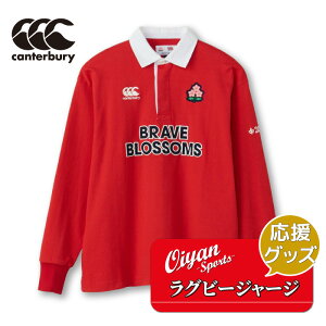 J^x[ CANTERBURY RA43773 JAPAN L/S RUGBY J bh(65) ObY Or[ {\  2023 tX  LO Ԕ  uCuubT uCuubTY uCuWp ubT