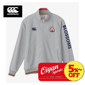 ★通常価格！20%OFF★あす楽★カンタベリー CANTERBURY RA43774 JAPAN SWEAT TRACK JACKET ミディアム(15) スウェット ジャージ 上着 トレーニングウェア 日本代表 2023 フランス 応援 記念 公式 グッズ ファン 赤白 ブレイブブロッサム ブレイブブロッサムズ 桜柄 ラグビー