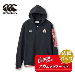 J^x[ CANTERBURY RA43775 JAPAN SWEAT HOODY lCr[(29) XEFbg W[W 㒅 p[J[ g[jOEFA {\ 2023 tX  LO  ObY t@ Ԕ uCuubT