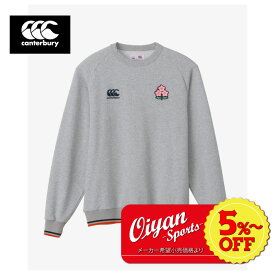 ★通常価格！20%OFF★あす楽★カンタベリー CANTERBURY RA43776 JAPAN SWEAT CREW ミディアム(15) スウェット ジャージ 上着 トレーニングウェア 日本代表 2023 フランス 応援 記念 公式 グッズ ファン 赤白 ブレイブブロッサム ブレイブブロッサムズ 桜柄 ロゴ ラグビー