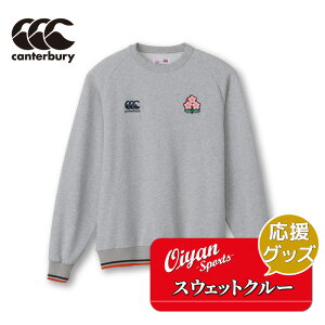 J^x[ CANTERBURY RA43776 JAPAN SWEAT CREW ~fBA(15) XEFbg W[W 㒅 g[jOEFA {\ 2023 tX  LO  ObY t@ Ԕ uCuubT uC
