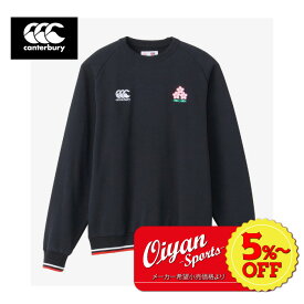 ★通常価格！20%OFF★あす楽★カンタベリー CANTERBURY RA43776 JAPAN SWEAT CREW ネイビー(29) スウェット ジャージ 上着 トレーニングウェア 日本代表 2023 フランス 応援 記念 公式 グッズ ファン 赤白 ブレイブブロッサム ブレイブブロッサムズ 桜柄 ロゴ ラグビー