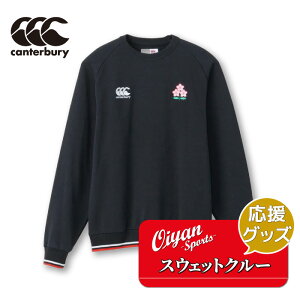 J^x[ CANTERBURY RA43776 JAPAN SWEAT CREW lCr[(29) XEFbg W[W 㒅 g[jOEFA {\ 2023 tX  LO  ObY t@ Ԕ uCuubT uCu