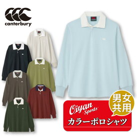 24fw カンタベリー CANTERBURY RA44131 SOLID COLOR RUGBY トップス ジャージ ラグビージャージ ラグジャー ラガーシャツ 長そで 長袖 ユニセックス 普段着 移動着 練習着 通勤 通学 練習 トレーニング 遠征 合宿 クラブ 部活 サークル スクール