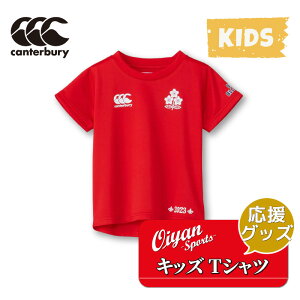 J^x[ CANTERBURY RAJ33793 JAPAN S/S KIDS SPECTATOR TEE LbY bh (65)   TVc eB[Vc ObY Or[ {\  2023 tX  LO t@ uCuubTY 