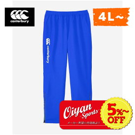 ★5%以上off★あす楽★カンタベリー CANTERBURY RG13708B PRACTICE PANTS ロイヤルブルー(25) ラグビー パンツ ロングパンツ 9分丈 ストレッチ 耐久性 撥水加工 汚れにくい 防汚性 練習 部活 大きい ビッグサイズ プラクティスパンツ クラブ スクール 裾ファスナー