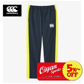 ★通常価格！10%OFF★あす楽★カンタベリー CANTERBURY RG13710 WIND PANTS ネイビー(29) ウィンドブレーカー ジャージ ピステ トレーニングウェア パンツ ズボン 長ズボン 下 撥水 起毛 ストレッチ 秋 冬 サッカー ラグビー フットサル トレーニング 練習 紺 紺色