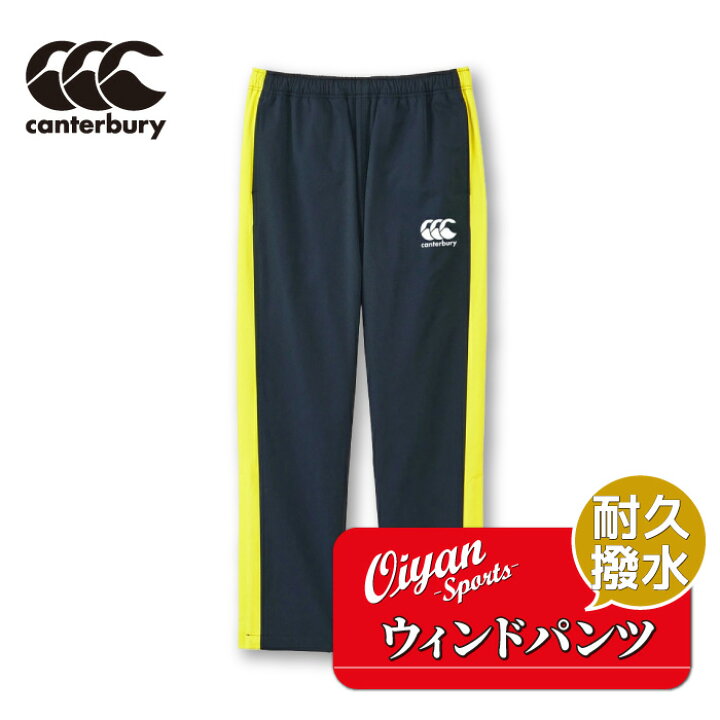 楽天市場】カンタベリー CANTERBURY RG13710 WIND PANTS ネイビー(29  