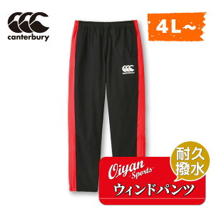 J^x[ CANTERBURY RG13710B WIND PANTS ubN(19) Or[ pc Opc Xgb` ϋv H h ۉ h K  傫Y rbOTCY vNeBXpc N
