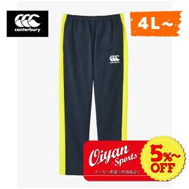 ★5%以上off★あす楽★カンタベリー CANTERBURY RG13710B WIND PANTS ネイビー(29) ラグビー パンツ ロングパンツ ストレッチ 耐久性 撥水加工 防寒 保温 防風 練習 部活 大きいメンズ ビッグサイズ プラクティスパンツ クラブ スクール 裾ファスナー 伸縮性 裏起毛