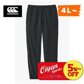 ★5%以上off★あす楽★カンタベリー CANTERBURY RG13730B PRACTICE SHELL PANTS ブラック(19) ラグビー ピステ ウィンドブレーカー ジャージ トレーニング 耐久撥水 防寒 保温 伸縮 練習着 防寒 防風 部活 クラブ 練習 試合 裾 ファスナー ビッグ 大きい サイズ