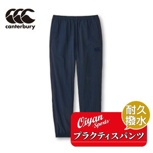 J^x[ CANTERBURY RG13730B PRACTICE SHELL PANTS lCr[(29) EBhu[J[ gW[ sXe g[jOEFA pc Y{ Y{   N h Xgb` ~ TbJ[ O