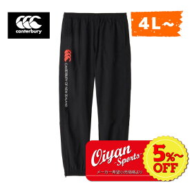 ★5%以上off★あす楽★ 24ss カンタベリー CANTERBURY RG14010B RUGBY SHELL PANTS ラグビー ボトムス パンツ ロングパンツ ロングファスナー トレーニング 練習 練習着 耐久 撥水 防汚 ジャージ ピステ ピストレ 試合 普段着 通勤 通学 クラブ 部活