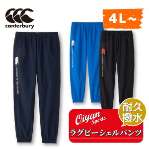 24ss J^x[ CANTERBURY RG14010B RUGBY SHELL PANTS Or[ {gX pc Opc Ot@Xi[ g[jO K K ϋv  h W[W sXe sXg  i 