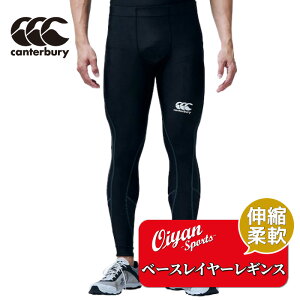 25ss J^x[ CANTERBURY RG14043 BASELAYER LEGGINGS J^x[ CANTERBURY Or[ x[XC[ Xpbc MX Y Xgb` Lk g[jO ʋ ʊw ړ i K 