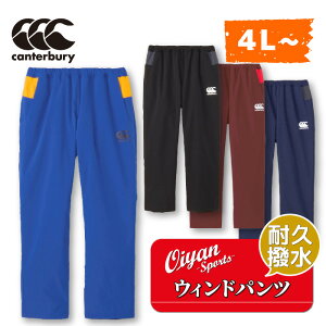 24fw J^x[ CANTERBURY RG14508B RUGBY WIND PANTS EBhu[J[ EBhpc W[W gW[ sXe g[jOEFA pc Y{ Y{  N Xgb` H ~ Tb