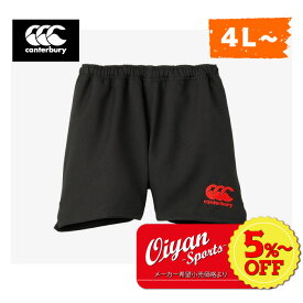 ★5%以上off★あす楽★カンタベリー CANTERBURY RG23724B ラグビーショーツ(WIDE) ブラック(BK) ラグビー パンツ ショートパンツ ショーツ ビッグサイズ ストレッチ 耐久性 軽量性 速乾性 撥水加工 汚れにくい 防汚性 ポケット 股下9cm ワイド丈 練習 部活 大きい