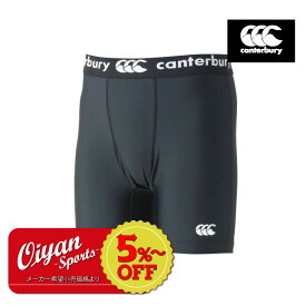 ★5%以上off★あす楽★カンタベリー CANTERBURY RG23737 BASELAYER SHORTS ブラック(19) ベースレイヤー スパッツ ショーツ スタンダード 吸汗 速乾 ストレッチ 高機能 着用感 ラグビーウェア ラグビー 学校 部活 クラブ 練習 試合 着圧 フィット インナー