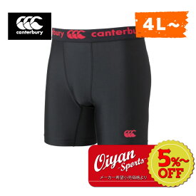 ★5%以上off★あす楽★カンタベリー CANTERBURY RG23737B BASELAYER SHORTS ベースレイヤーショーツ ブラック×レッド(65) ラグビー ショーツ スパッツ パンツ スタンダード 吸汗 速乾 ストレッチ イージーケア ドライ 快適 部活 クラブ スクール 練習 合宿