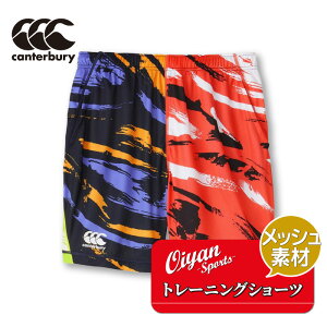 24ss J^x[ CANTERBURY RG24020P TRAINING SHORTS Or[ g[jO K K ړ ړ  h pc V[gpc n[tpc Zp bV ʋC