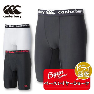 25ss J^x[ CANTERBURY RG24044 BASELAYER SHORTSiLONGj J^x[ CANTERBURY Or[ x[XC[ Xpbc Y Xgb` Lk tBbg `  g[jO K 