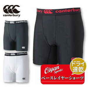 25ss J^x[ CANTERBURY RG24046 BASELAYER SHORTS J^x[ CANTERBURY Or[ x[XC[ Xpbc Y Xgb` Lk tBbg `  g[jO K K 