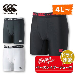 25ss J^x[ CANTERBURY RG24046B BASELAYER SHORTS J^x[ CANTERBURY Or[ x[XC[ Xpbc Y Xgb` Lk tBbg `  g[jO K K 
