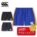 24fw カンタベリー CANTERBURY RG24058 MULTIWAY RUGBY SHO ハーフパンツ ショートパンツ 短パン 半パン ズボン 半ズボン ポケット トレーニング 練習着 移動着 学校 スクール 中学 高校 大学 社会人 部活 クラブ 合宿 遠征 ラグビー ナイロン