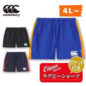 24fw J^x[ CANTERBURY RG24058B MULTIWAY RUGBY SHO n[tpc V[gpc Zp p Y{ Y{ |Pbg g[jO K ړ XN[ w Z w Љl  N