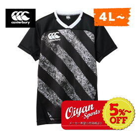 ★5%以上off★あす楽★カンタベリー CANTERBURY RG33202B PRACTICEJERSEY ブラック(19) ラグビー ラグビージャージ ゲームジャージ Tシャツ 耐久性 ストレッチ 防菌 防臭 汗 ニオイ 高機能 練習着 ティーシャツ 半袖 半そで プラシャツ ビッグ 大きい サイズ