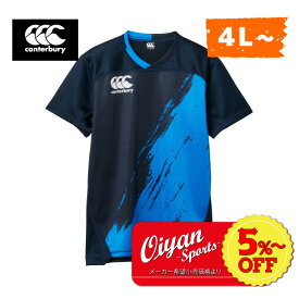 ★5%以上off★あす楽★カンタベリー CANTERBURY RG33202B PRACTICEJERSEY ネイビー(29) ラグビー ラグビージャージ ゲームジャージ Tシャツ 耐久性 ストレッチ 防菌 防臭 汗 ニオイ 高機能 練習着 ティーシャツ 半袖 半そで プラシャツ ビッグ 大きい サイズ