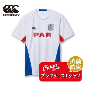 カンタベリー CANTERBURY RG33203 PRACTICETEE(SEMI- ホワイト(10) ラグビー ジャージ ラグビージャージ Tシャツ 半袖 シャツ 遮熱 抗菌 防臭 ドライ 汗 ニオイ べたつき 軽減 練習着 合宿 部活 クラブ フ
