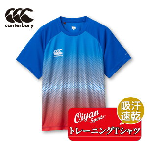 J^x[ CANTERBURY RG33204 TRAINING TEE Cu[(25)   TVc eB[Vc g[jO y z  vNeBXVc vVc Vc K  Nu T[N