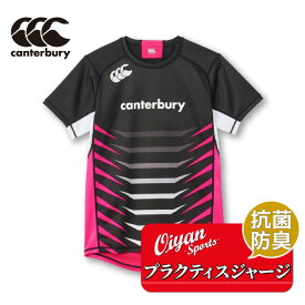 カンタベリー CANTERBURY RG33713 PRACTICE JERSEY ブラック(19) ラグビー ラグビージャージ ゲームジャージ ラガーシャツ Tシャツ 耐久性 ストレッチ 防菌 防臭 汗 ニオイ 高機能 練習着 ティーシャツ 半袖 半そで トレーニング プラシャツ