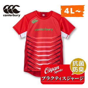 J^x[ CANTERBURY RG33713B PRACTICE JERSEY bh(65) Or[ Or[W[W Q[W[W TVc ϋv Xgb` h hL  jIC @\ K eB[Vc   v